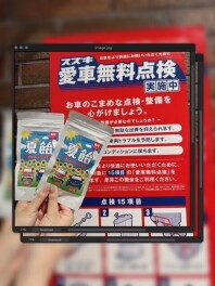 熱中症対策にお一ついかがですか？？